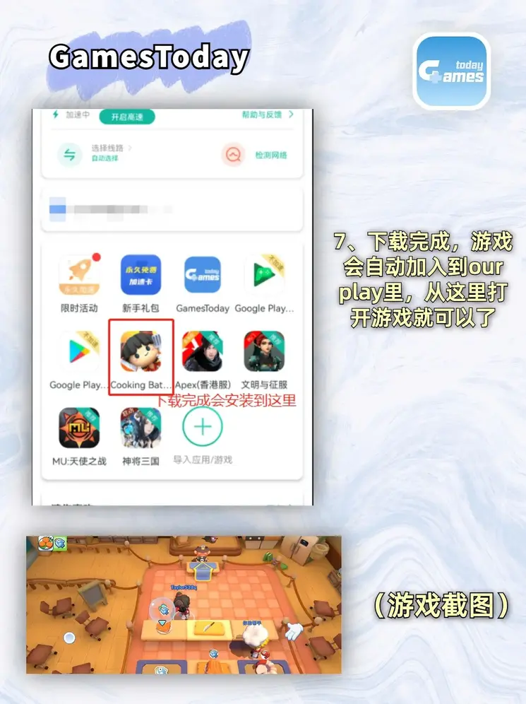ob官网截图3