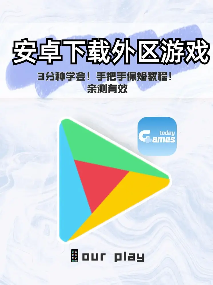 ob官网截图0
