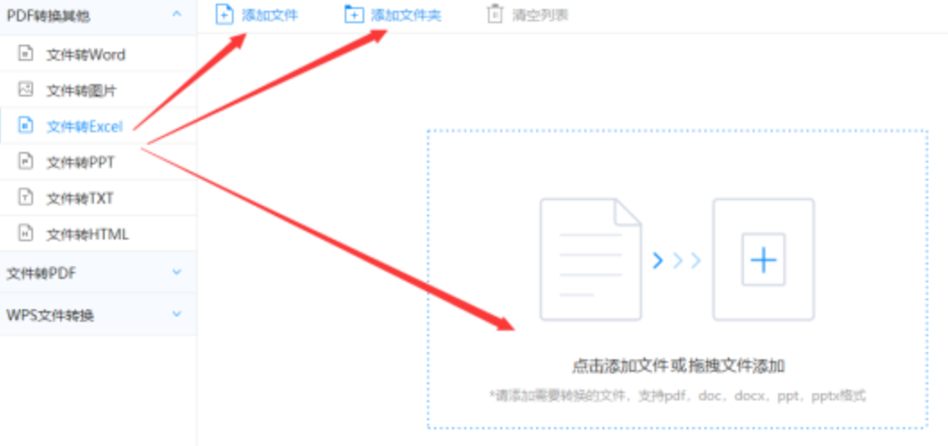 ob官网使用讲解 - 选择文件格式